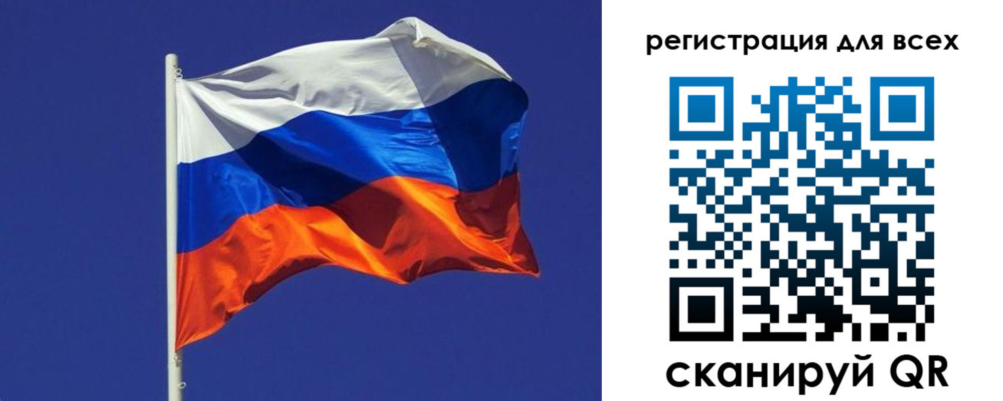 временная регистрация адрес в Белогорске